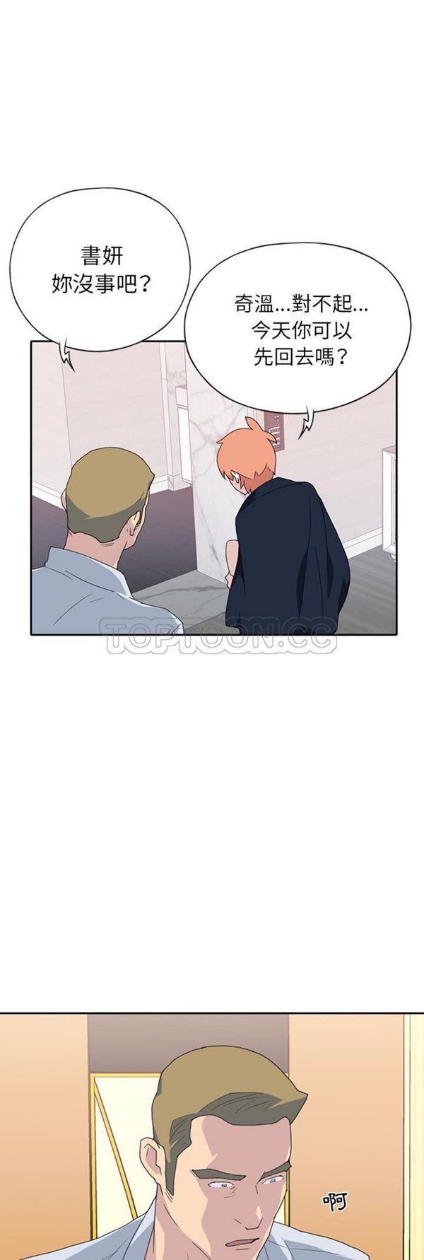 第 44 话 - 第22.jpg页