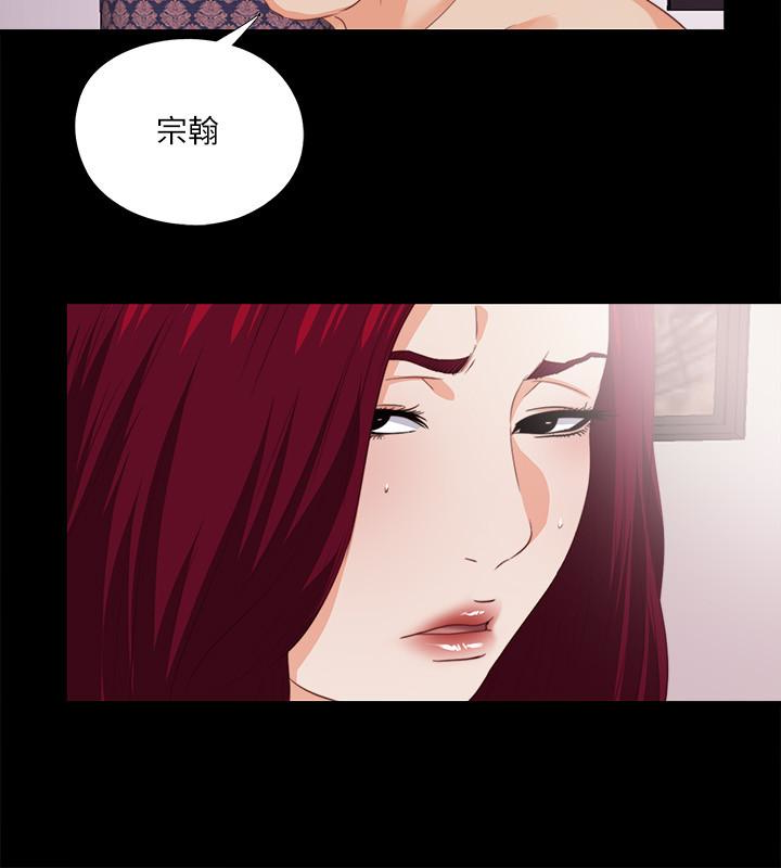 第14話-第一次有這種奇怪的感覺… - 第4.jpg页