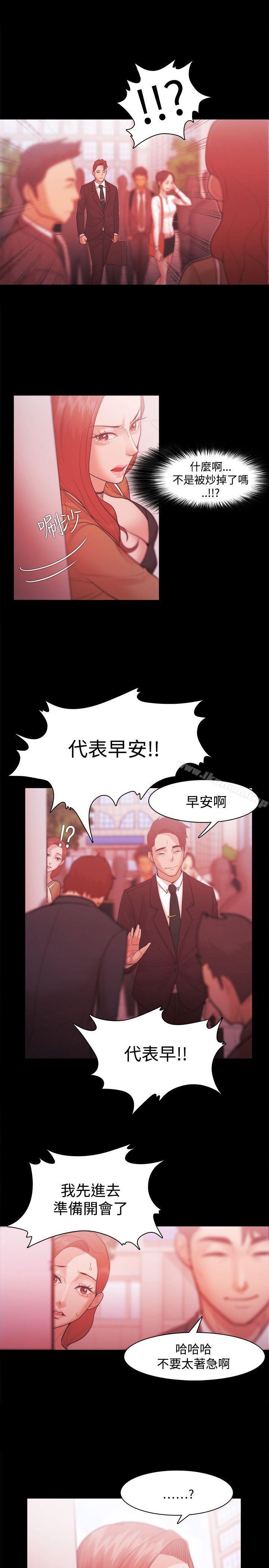 第30话 - 第1.jpg页