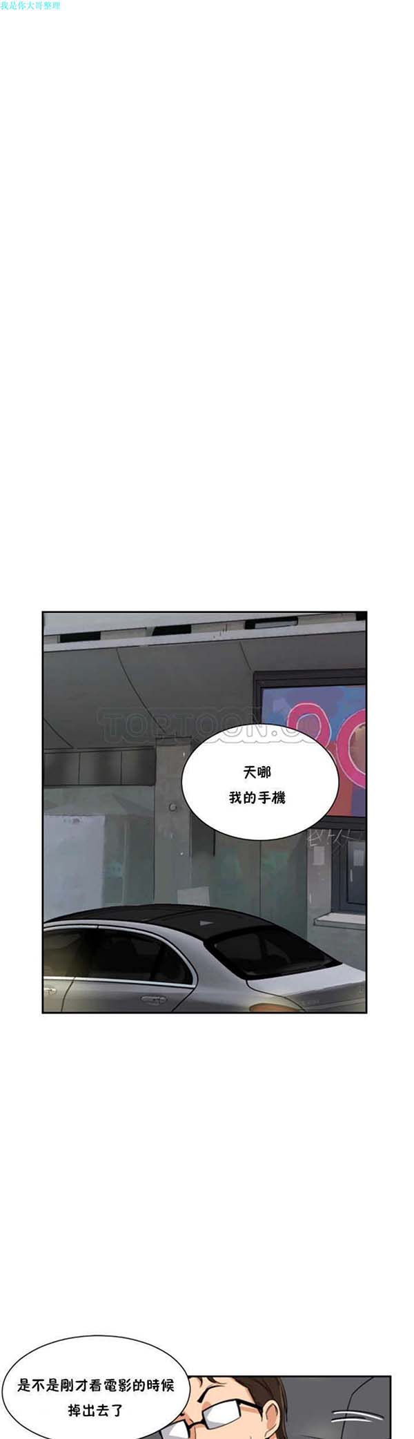 第 25 话 - 第39.jpg页