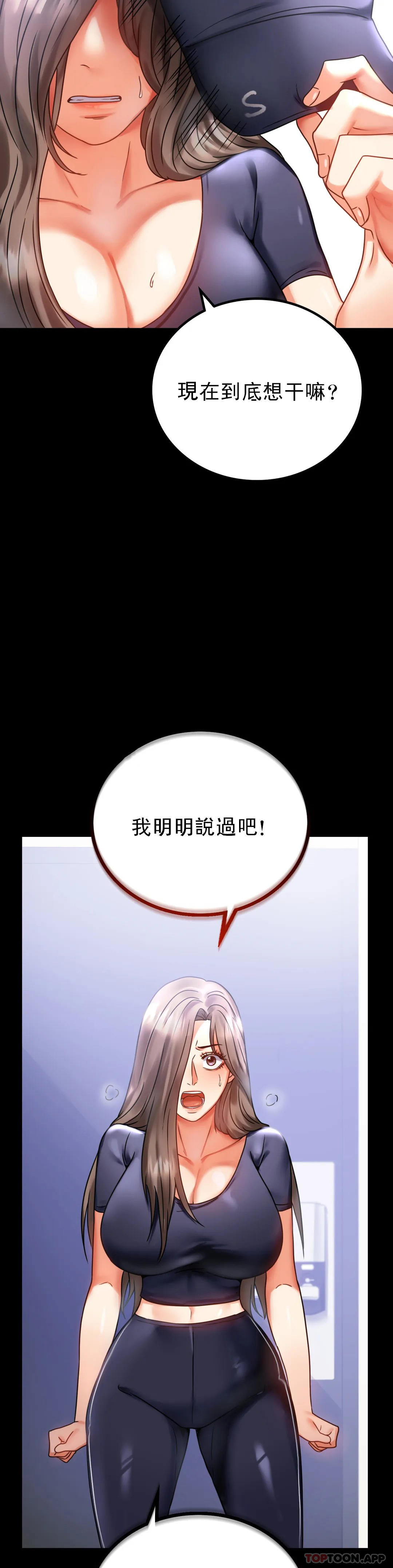 第27話-门口老公站着听声音 - 第19.jpg页