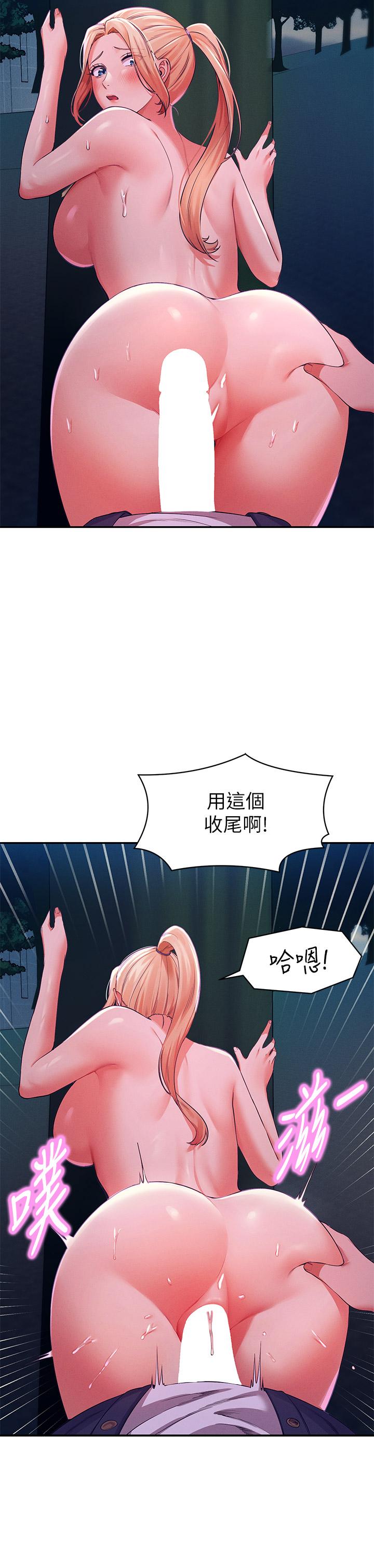 第37話-讓人興奮的裸體散步 - 第39.jpg页