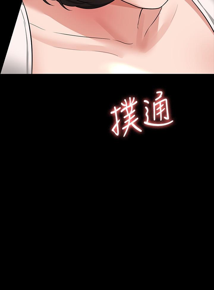 第36話-榨取賢宇精液的淫穴 - 第2.jpg页