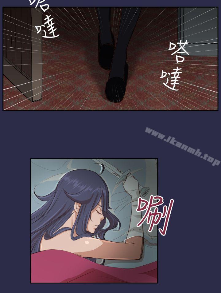 第27话 - 第33.jpg页