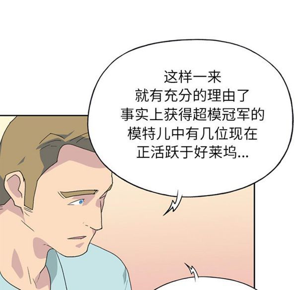 第 37 话 - 第13.jpg页