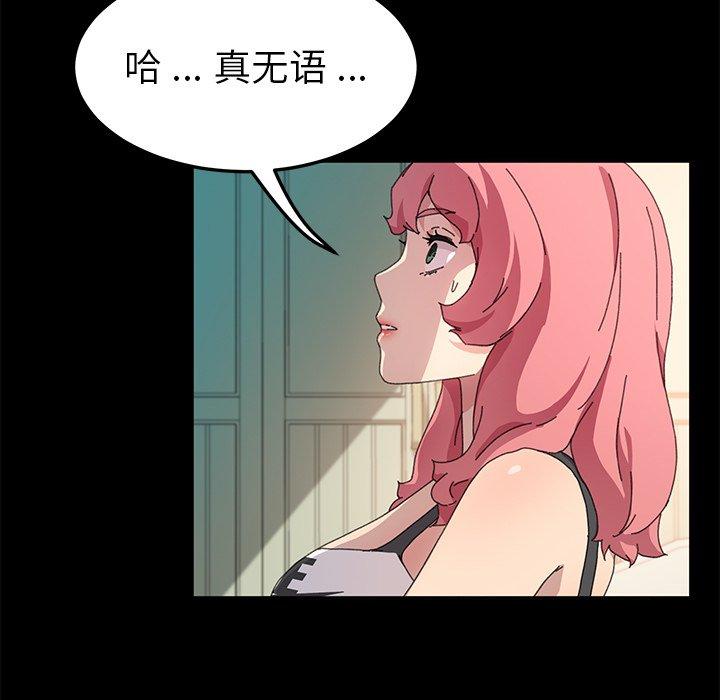 第60话 - 第106.jpg页