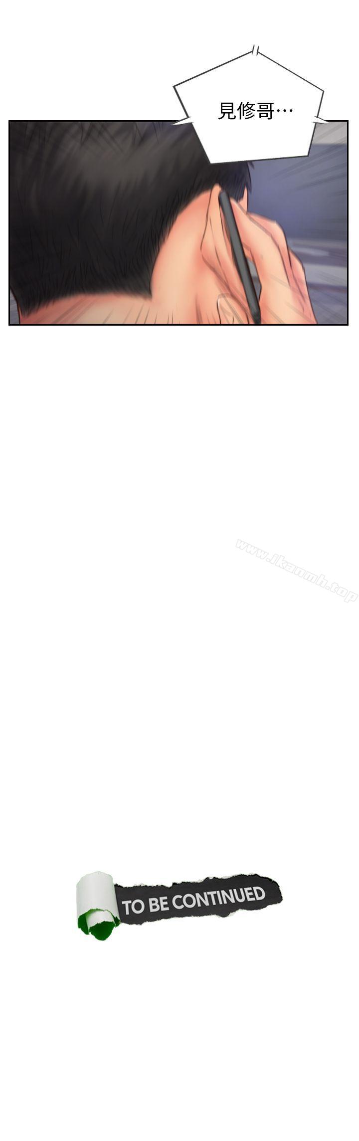 第13话-女友在眼前被干 - 第41.jpg页