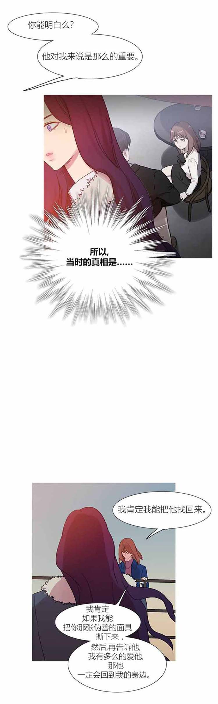 第 42 话 - 第45.jpg页