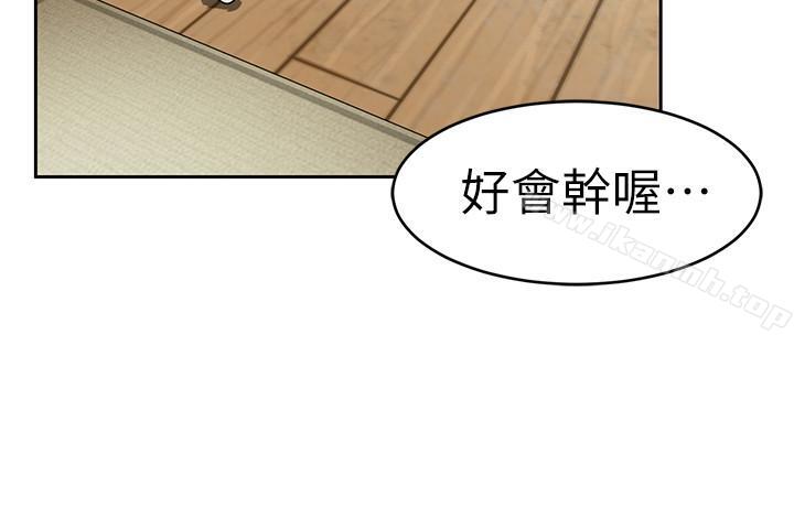 第36話-成為遊戲核心的泰坤 - 第39.jpg页