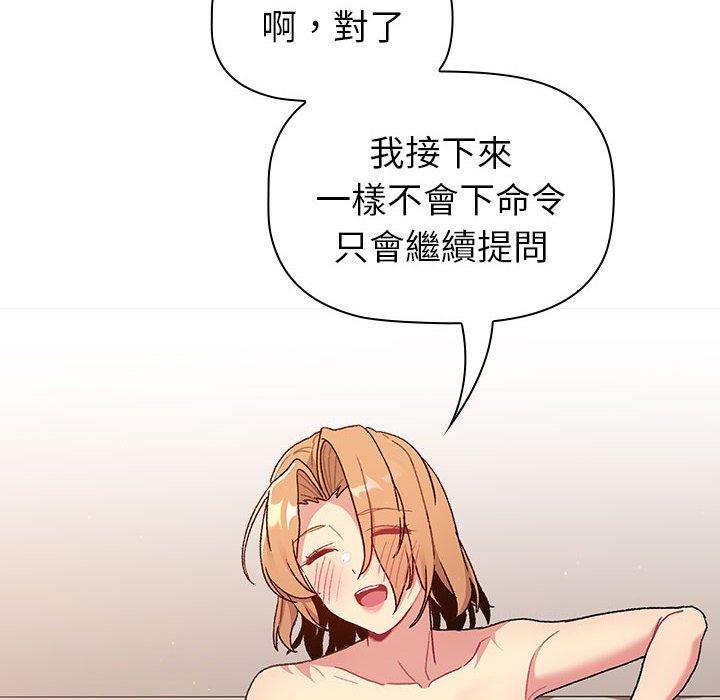第84话 - 第46.jpg页