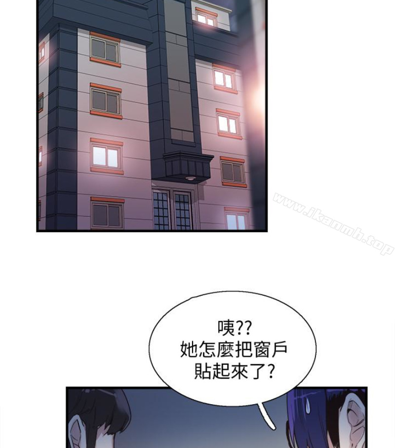 第17话-学姐，妳不用摸就湿了 - 第32.jpg页