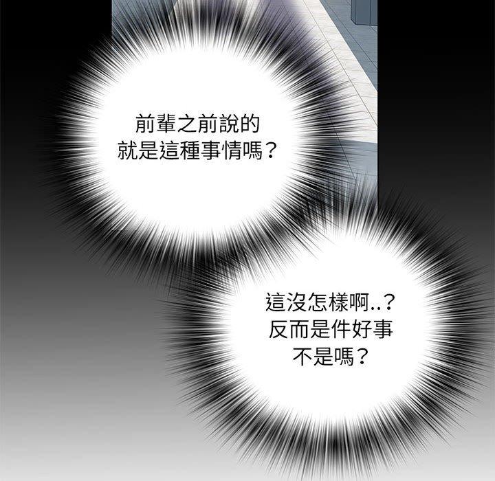 第18话 - 第44.jpg页