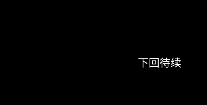 第34话 - 第56.jpg页