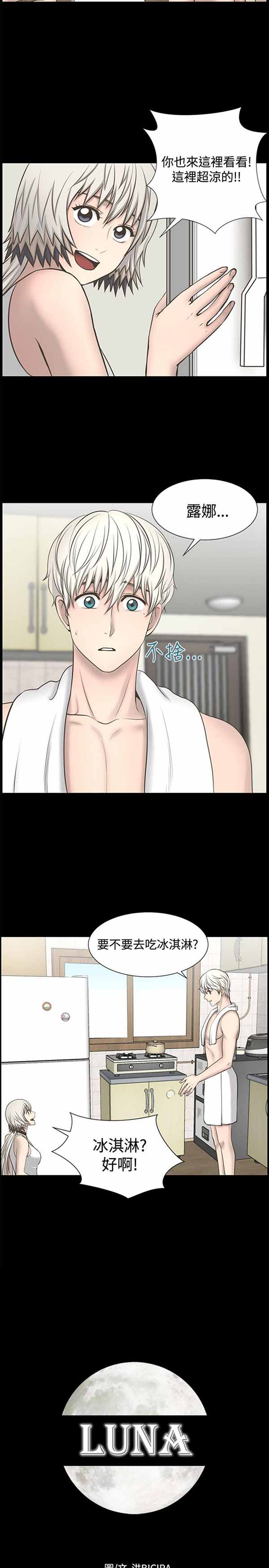 第 26 话 - 第3.jpg页