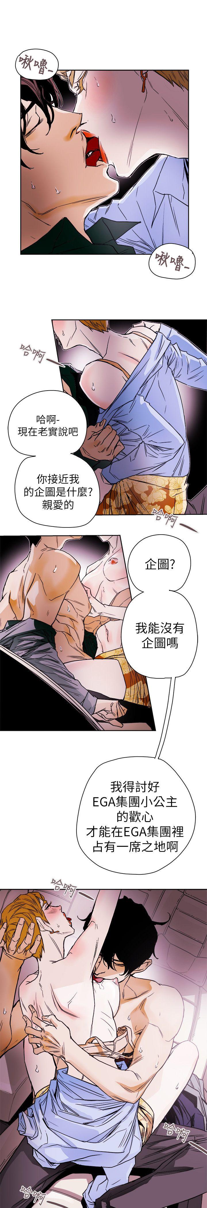 第 74 话 - 第21.jpg页