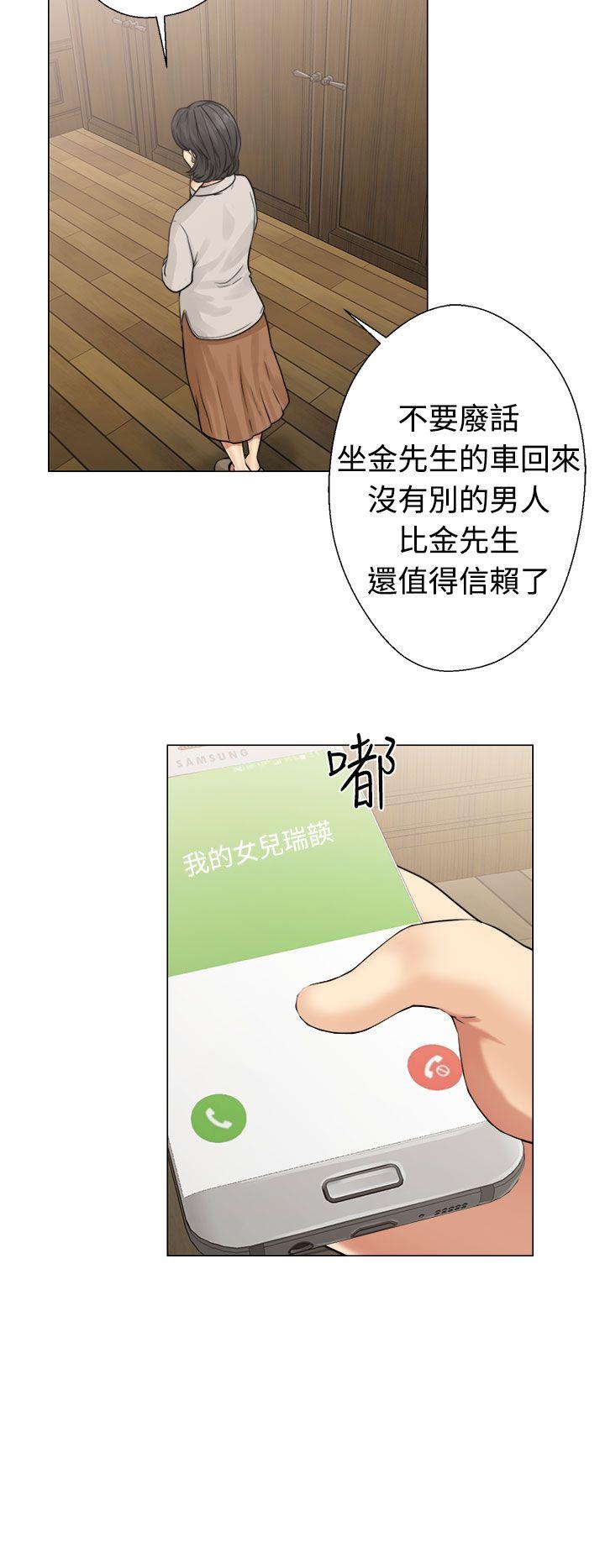 第22話 - 第16.jpg页