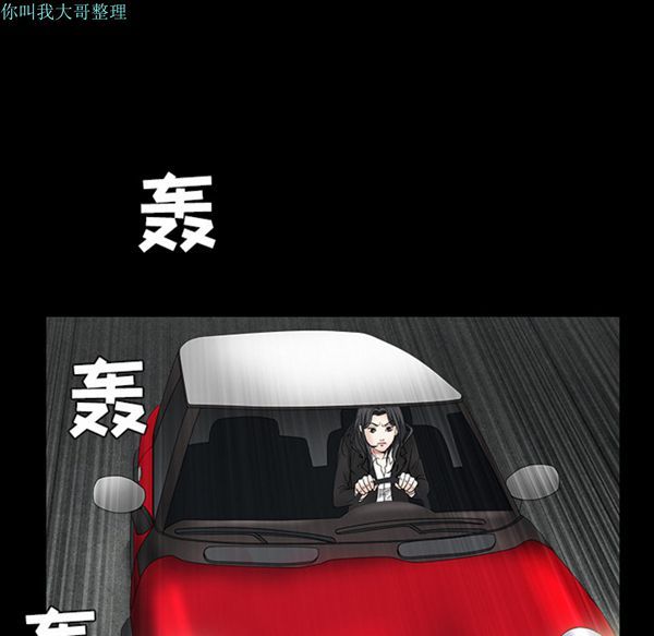 第 29 话 - 第160.jpg页