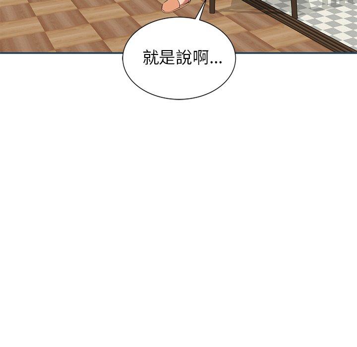 第27话 - 第162.jpg页