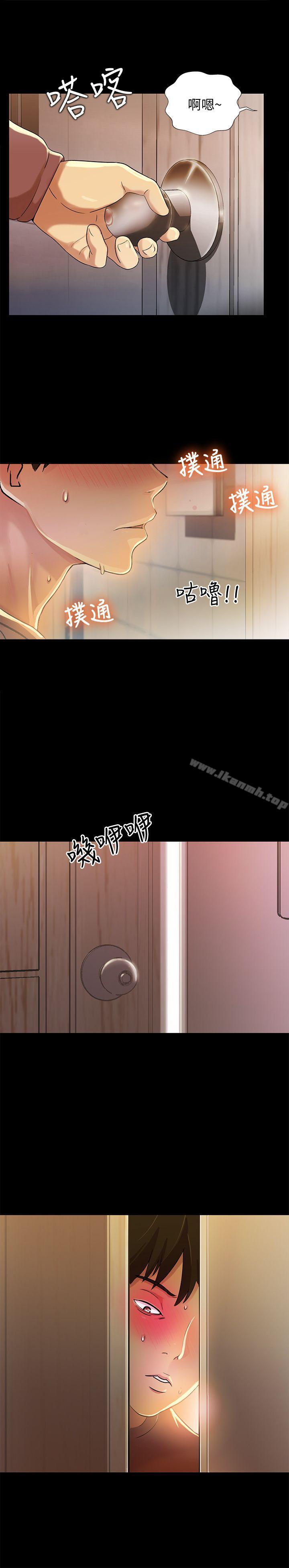 第5話-趁朋友去廁所的時候偷偷來 - 第23.jpg页