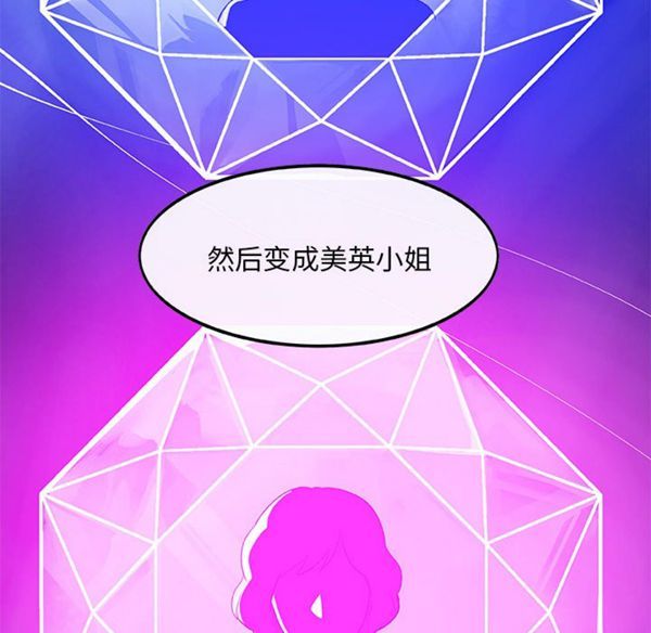 第 4 话 - 第86.jpg页
