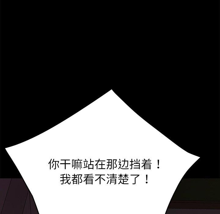 第23话 - 第17.jpg页