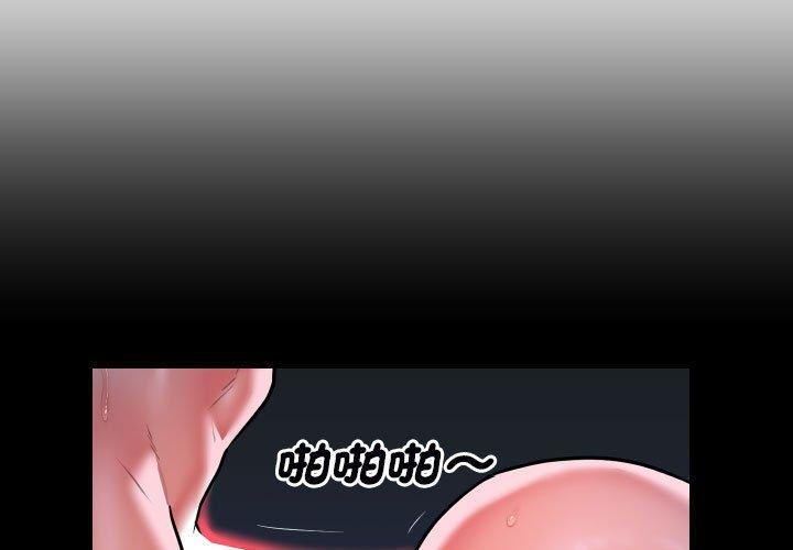 第72话 - 第3.jpg页