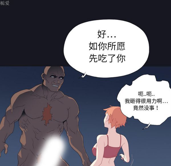 第 7 话 - 第9.jpg页