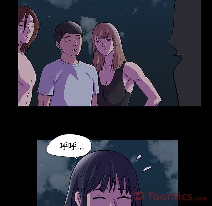 第73话 - 第12.jpg页