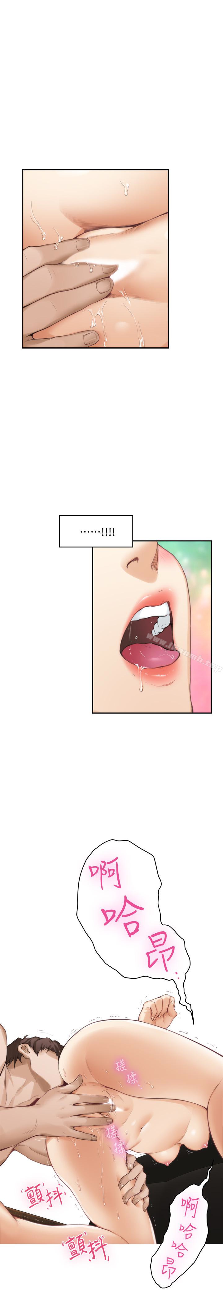 第57话-让男人勃起的女人 - 第10.jpg页