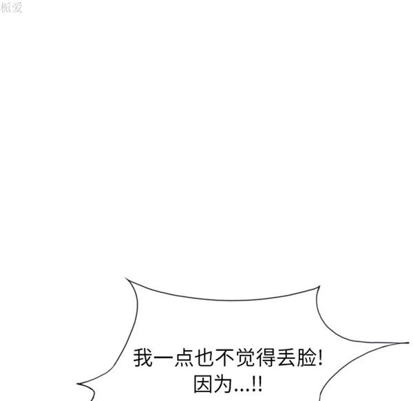 第 34 话 - 第64.jpg页