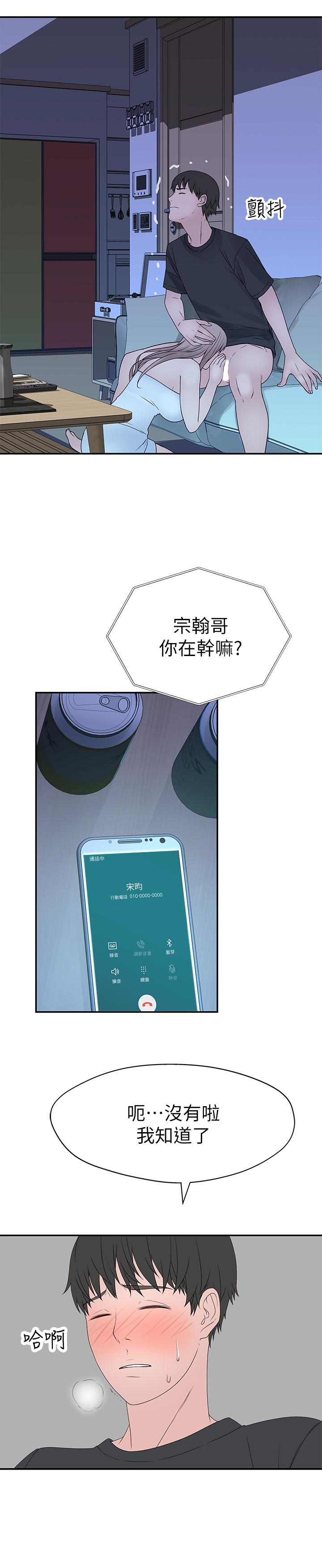 第17话-纯欣的口交技术让人爽翻天 - 第27.jpg页