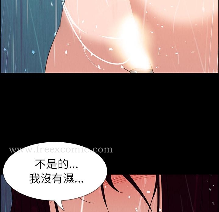 第1話 - 第74.jpg页