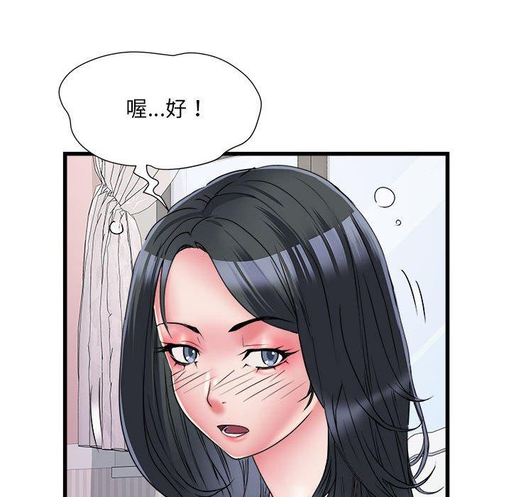 第57话 - 第118.jpg页
