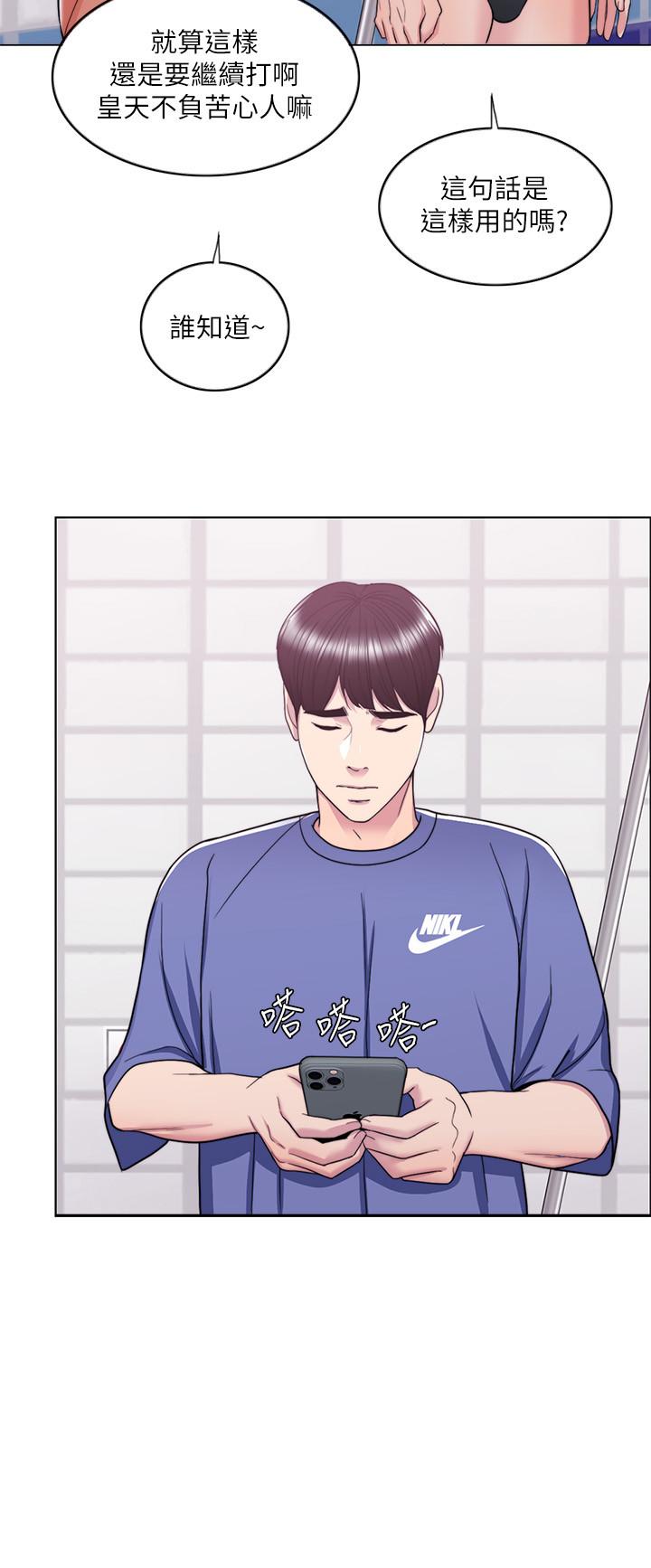 第16話-沒人認識我們的地方 - 第28.jpg页