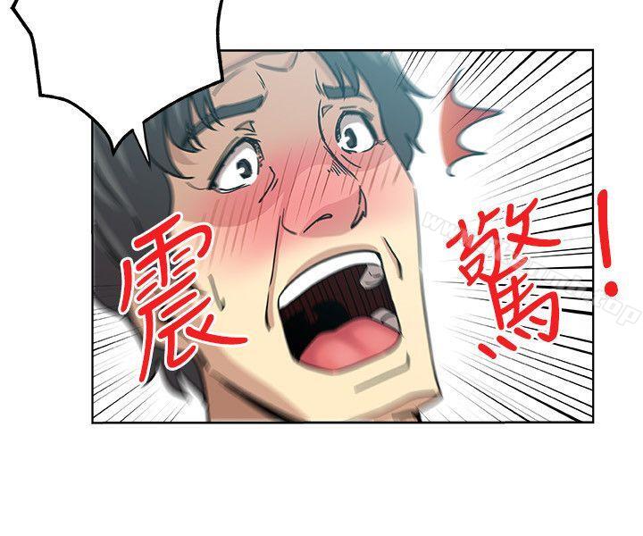 第6話-我想跟你做 - 第5.jpg页