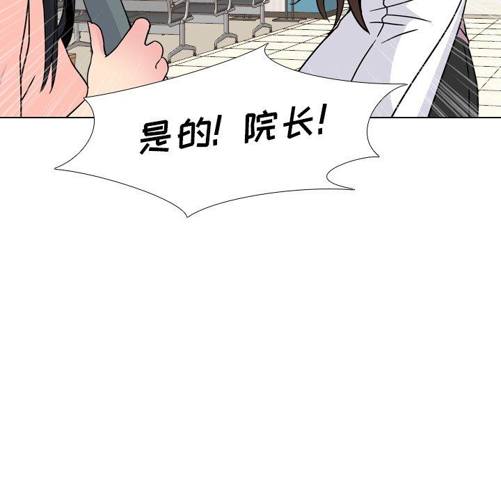 第8话 - 第81.jpg页