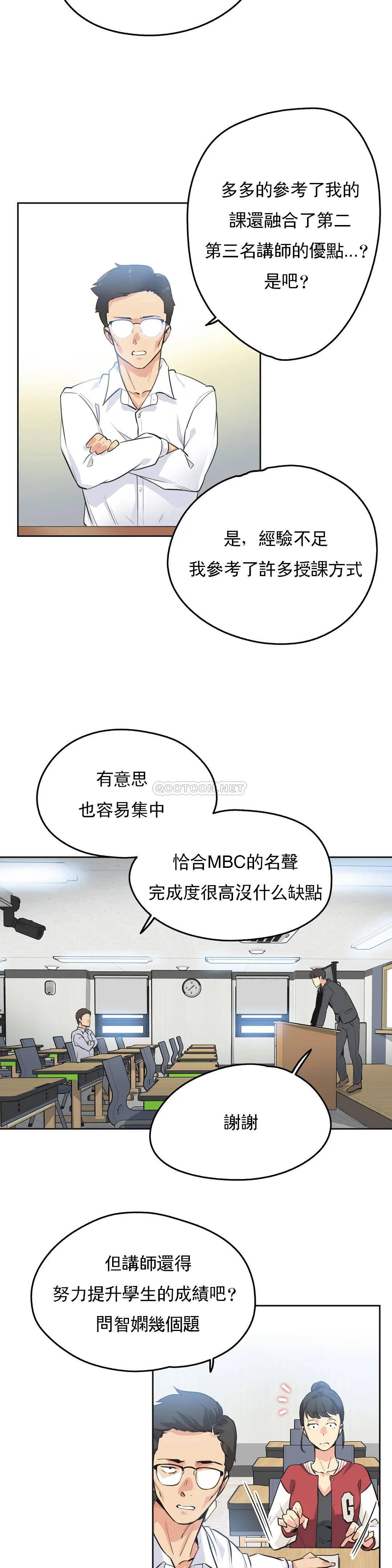第48话 - 第2.jpg页