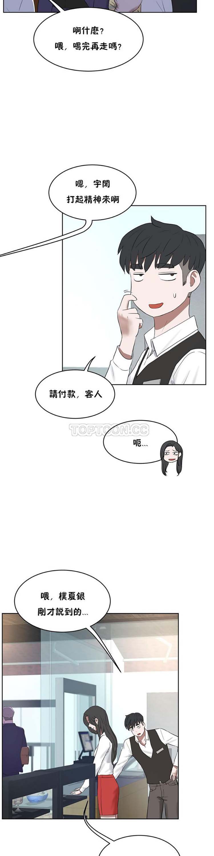 第 30 话 - 第22.jpg页