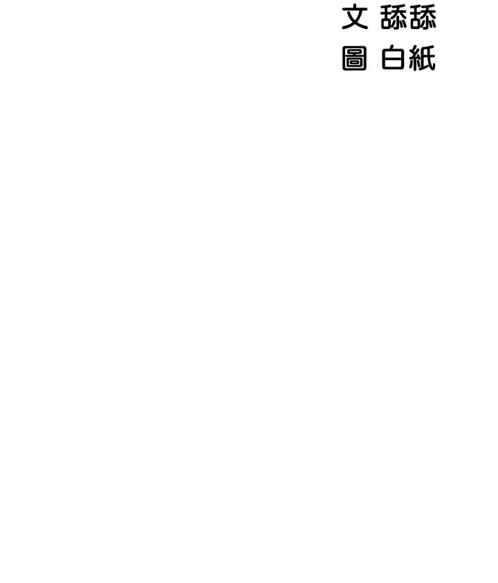 第26話-刺激人夫性慾 - 第5.jpg页