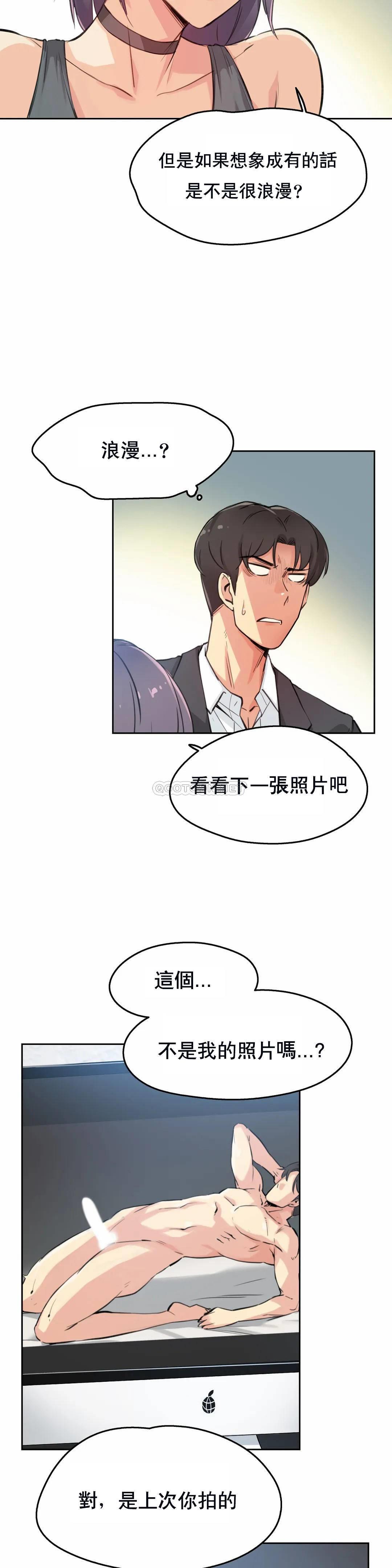 第12话 - 第5.jpg页