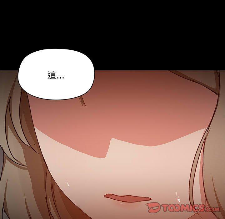 第37话 - 第9.jpg页
