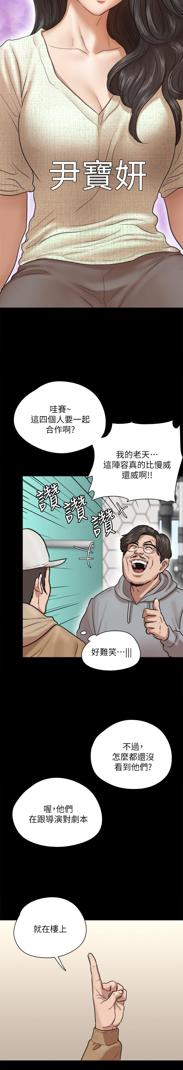 第3話-緊張至極的處女秀 - 第30.jpg页