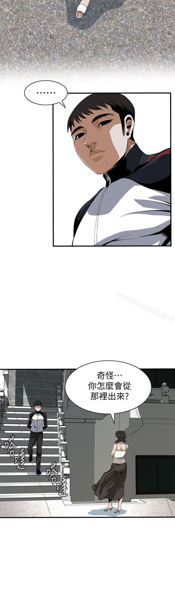 第136話-大姐，妳要再把勁 - 第14.jpg页
