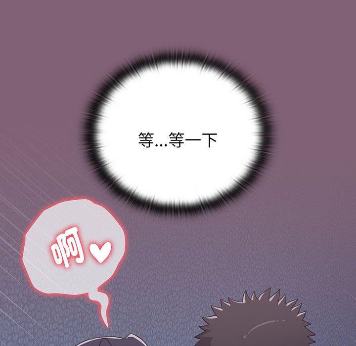第75话 - 第96.jpg页