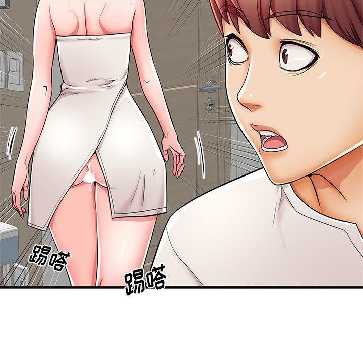 第35话 - 第51.jpg页