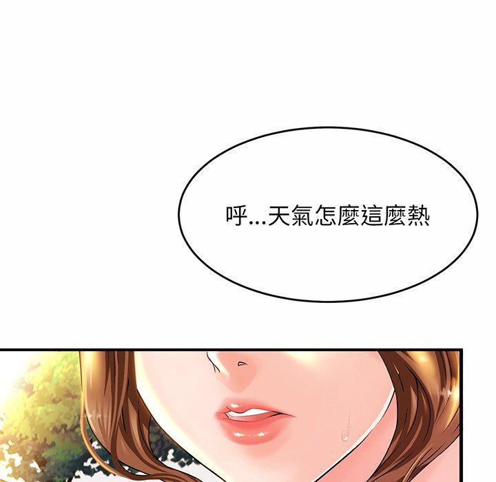第1话 - 第16.jpg页