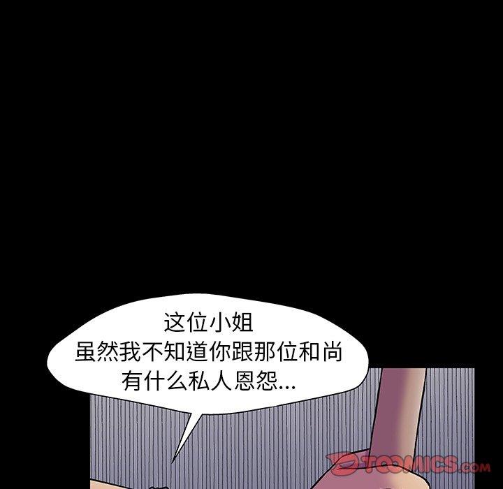 第150话 - 第93.jpg页