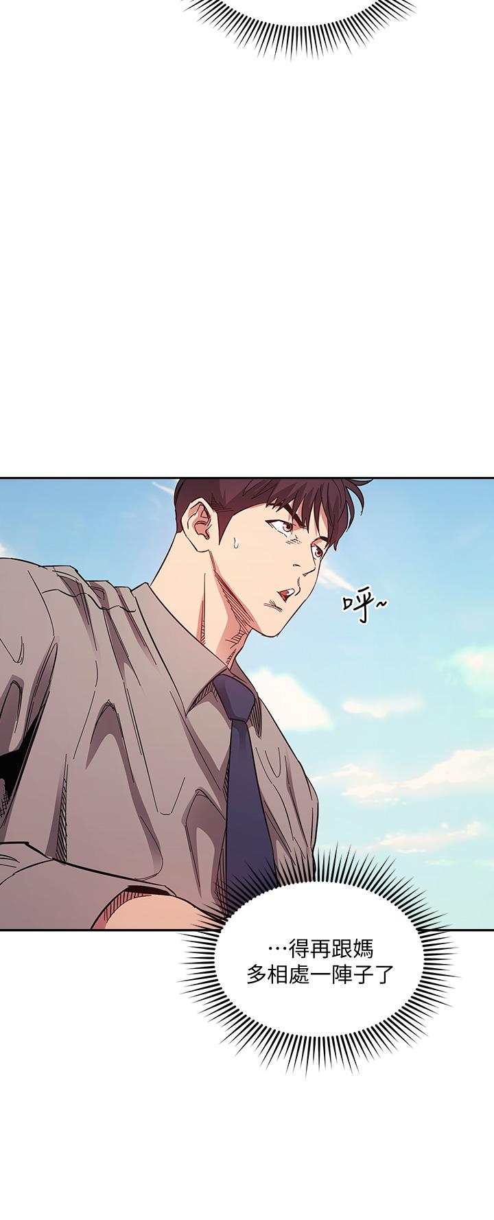 第49話-媽身上的繩子勒痕 - 第23.jpg页
