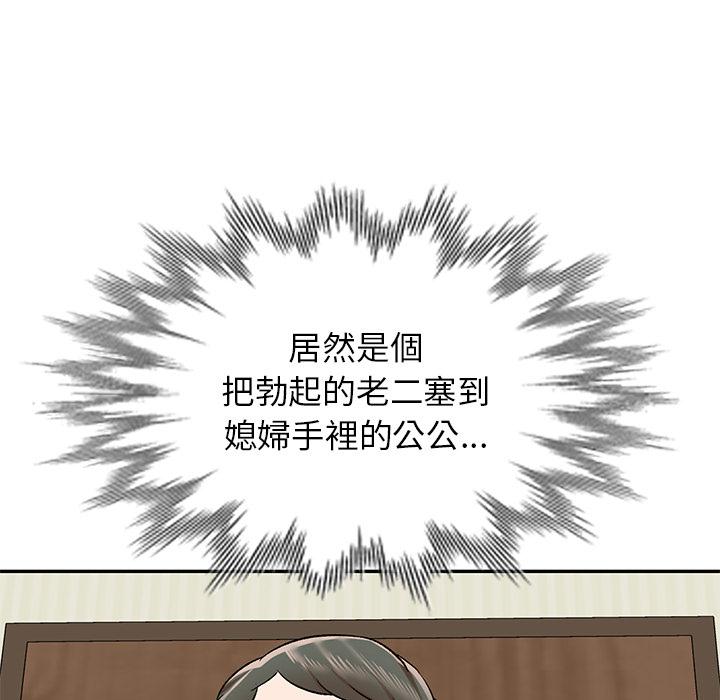 第2話 - 第146.jpg页