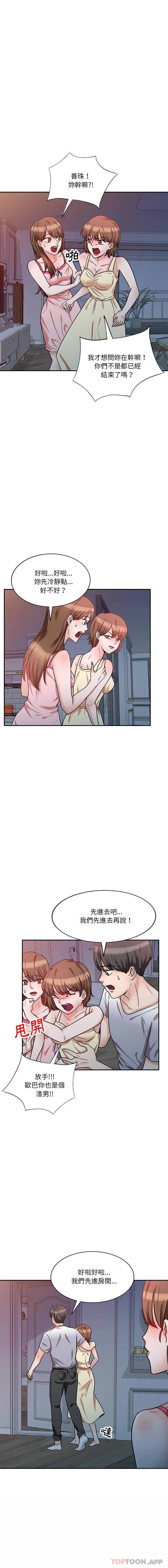 第13话 - 第13.jpg页